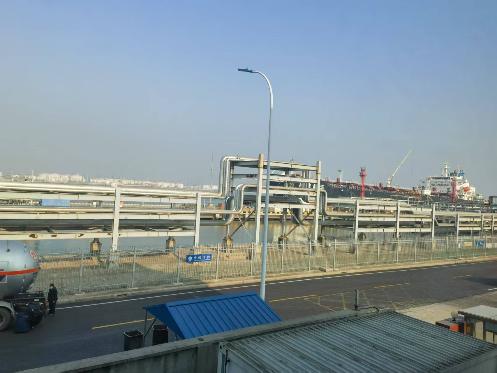 Chemical storage facility