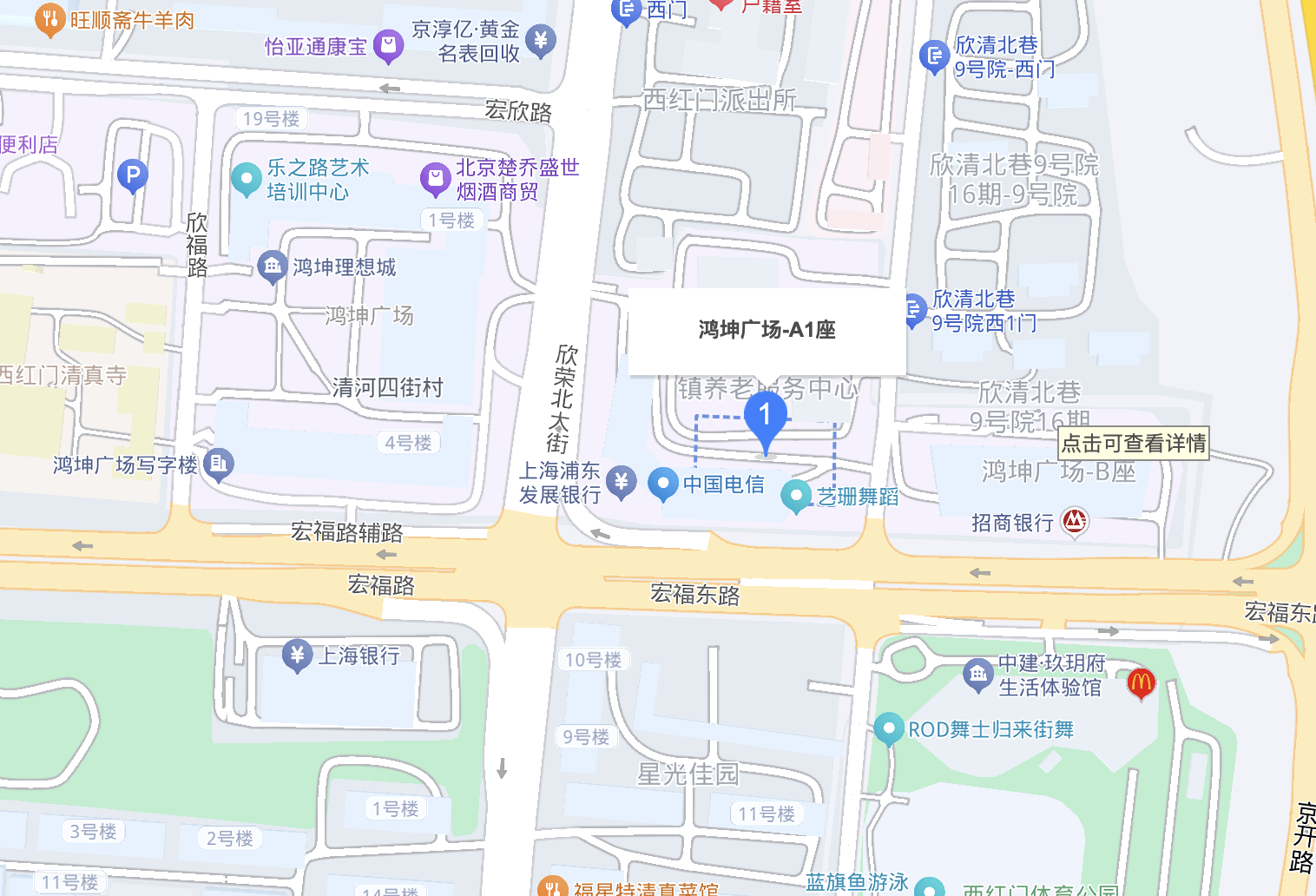 位置导航